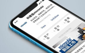 WeChat channels in China